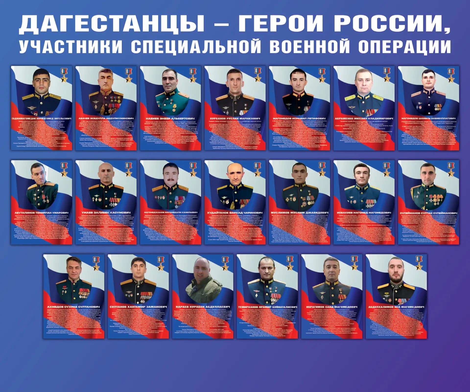Фёдор Щукин: Нам есть кем гордиться