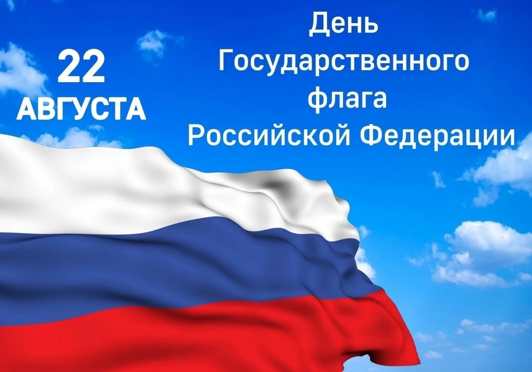 Глава Ногайского района поздравил жителей муниципалитета с Днем Государственного флага России
