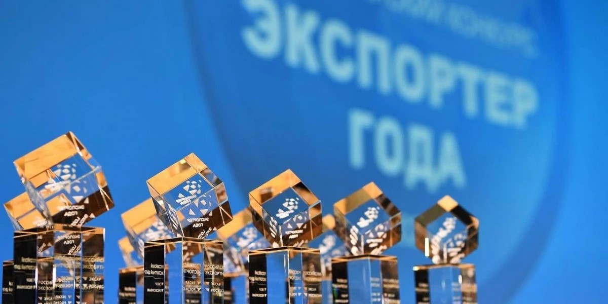 Голосуем за дагестанские бренды в рамках премии «Экспортер года»