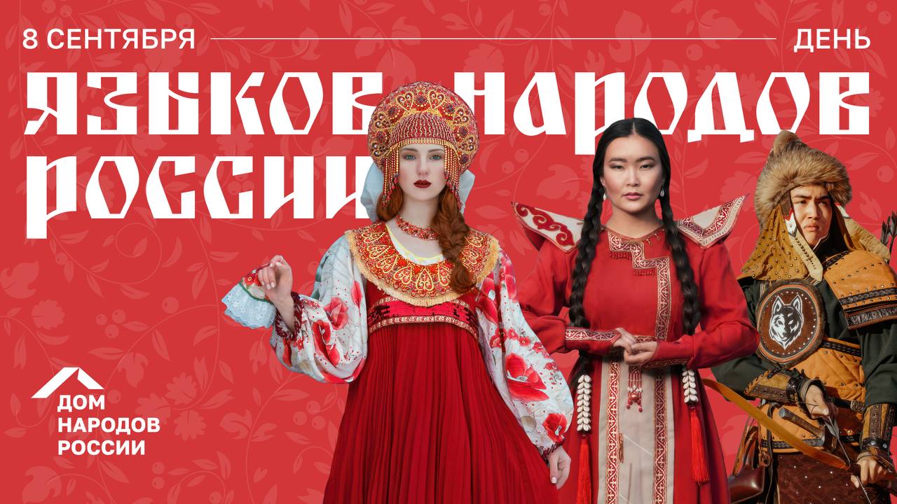 Галима Курганова: Впервые страна отметит праздник, рожденный словом Расула Гамзатова