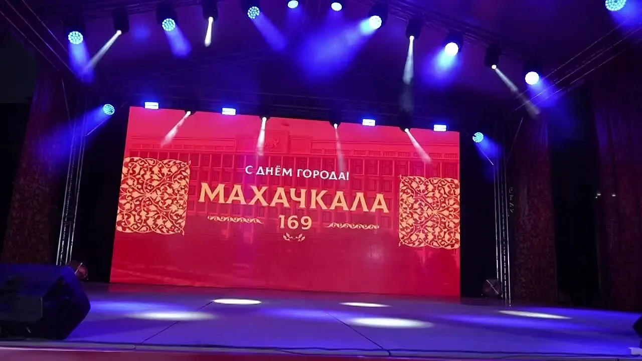 Махачкала с размахом отметила свое 169-летие