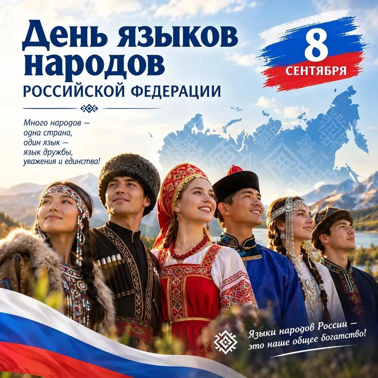 Талаплы Расул Гамзатовтынъ соьзи мен тувган