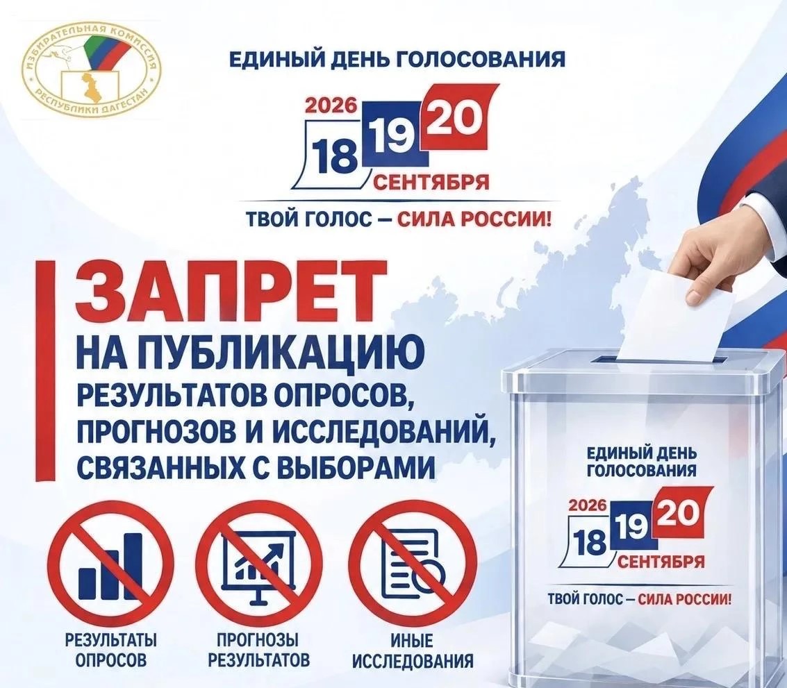 Уведомление для средств массовой информации и сетевых изданий