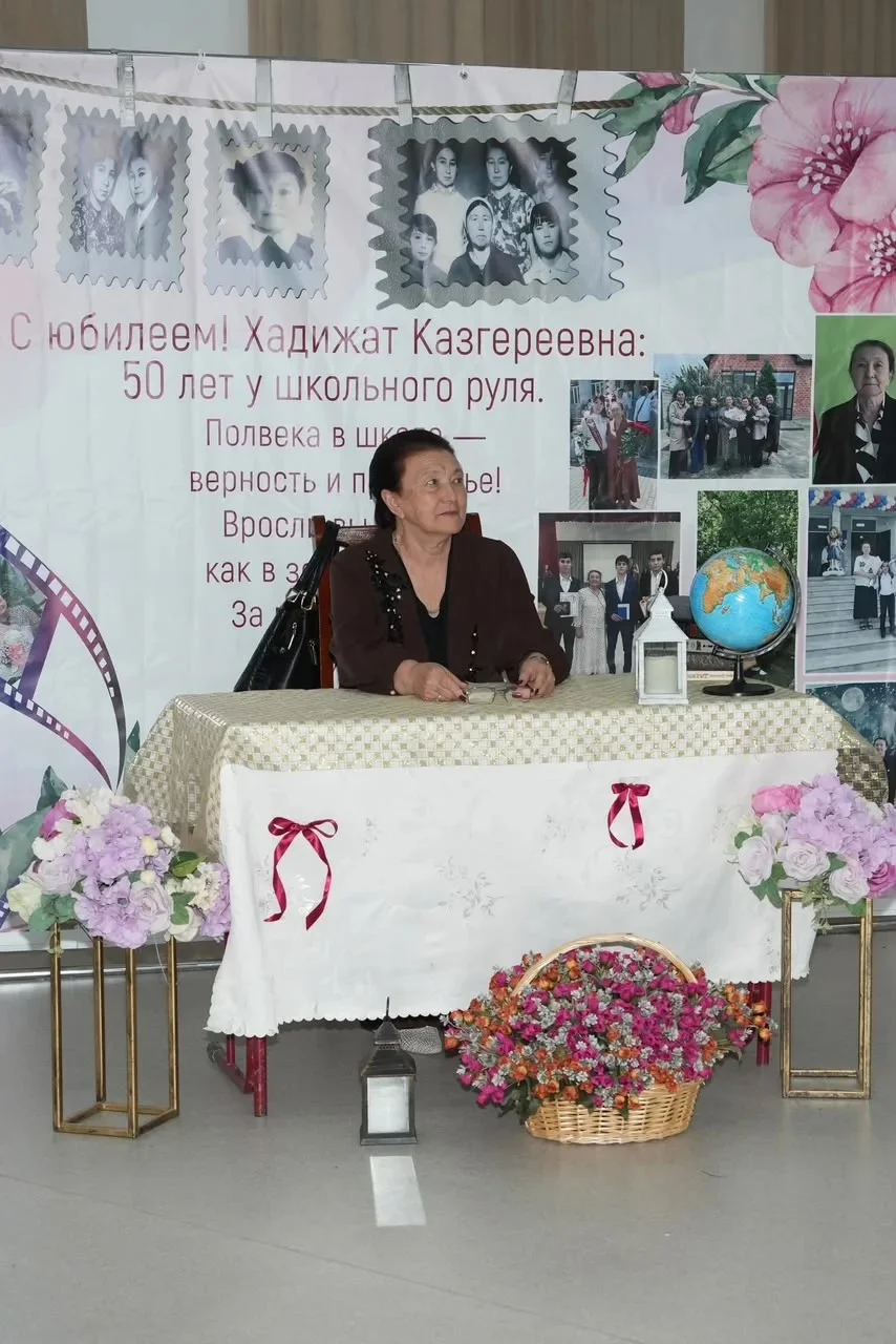 Полвека у школьного руля: вечер когда оживает история