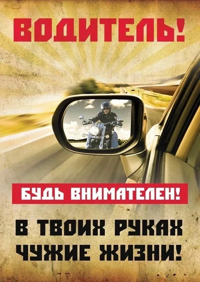 Сотрудники Ногайского РОВД призывают водителей соблюдать правила дорожного движения
