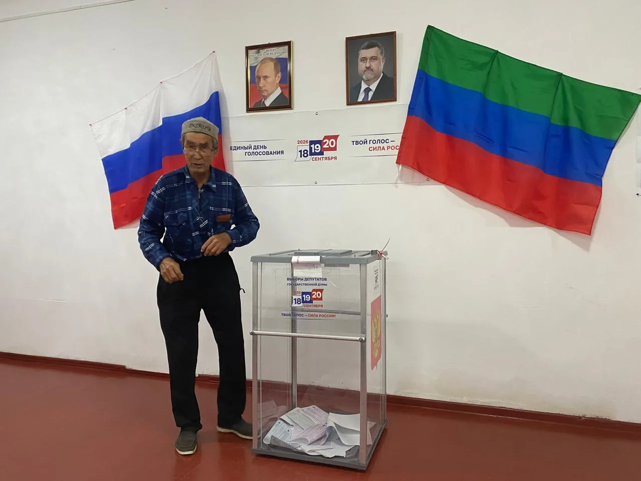 В селах Ногайского района жители активно принимают участие в выборах