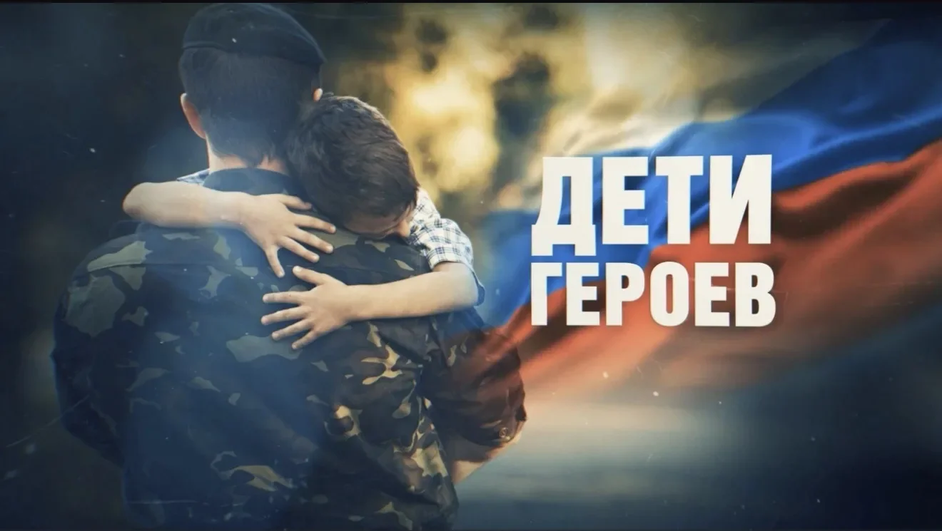 В Дагестане продолжается проект «Дети героев» о погибших участниках СВО