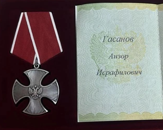 Награда за мужество: память, ставшая бессмертной