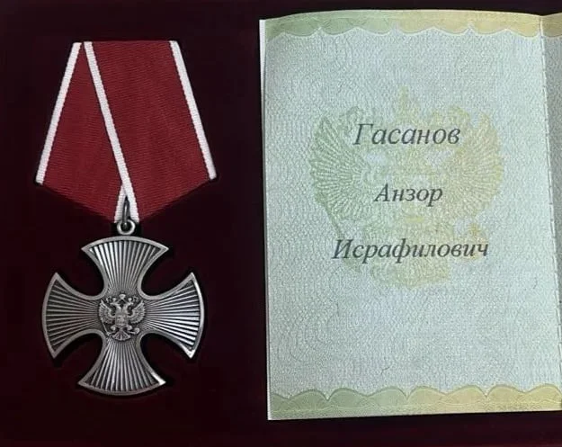 Награда за мужество: память, ставшая бессмертной
