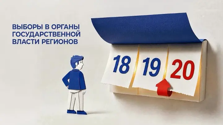 В дни голосования в Дагестане откроется горячая линия Регионального общественного штаба по наблюдению за выборами