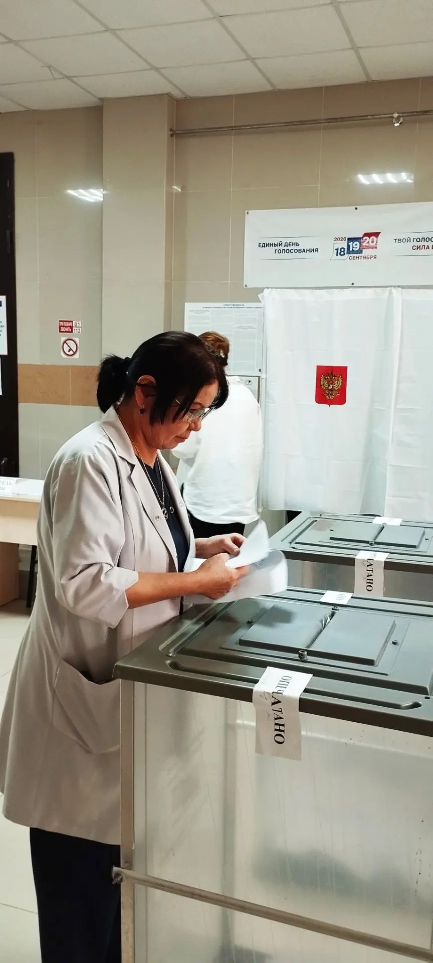 Фаризат Мусаурова: Я проголосовала за мир и благополучие в нашем общем доме-России