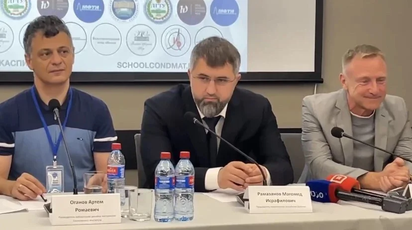 Магомед Рамазанов принял участие в открытии научной школы „Перспективные квантовые материалы“ в Каспийске