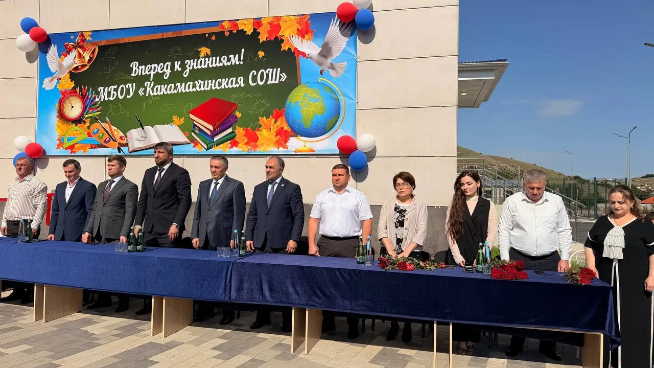 В селе Какамахи открылась новая школа