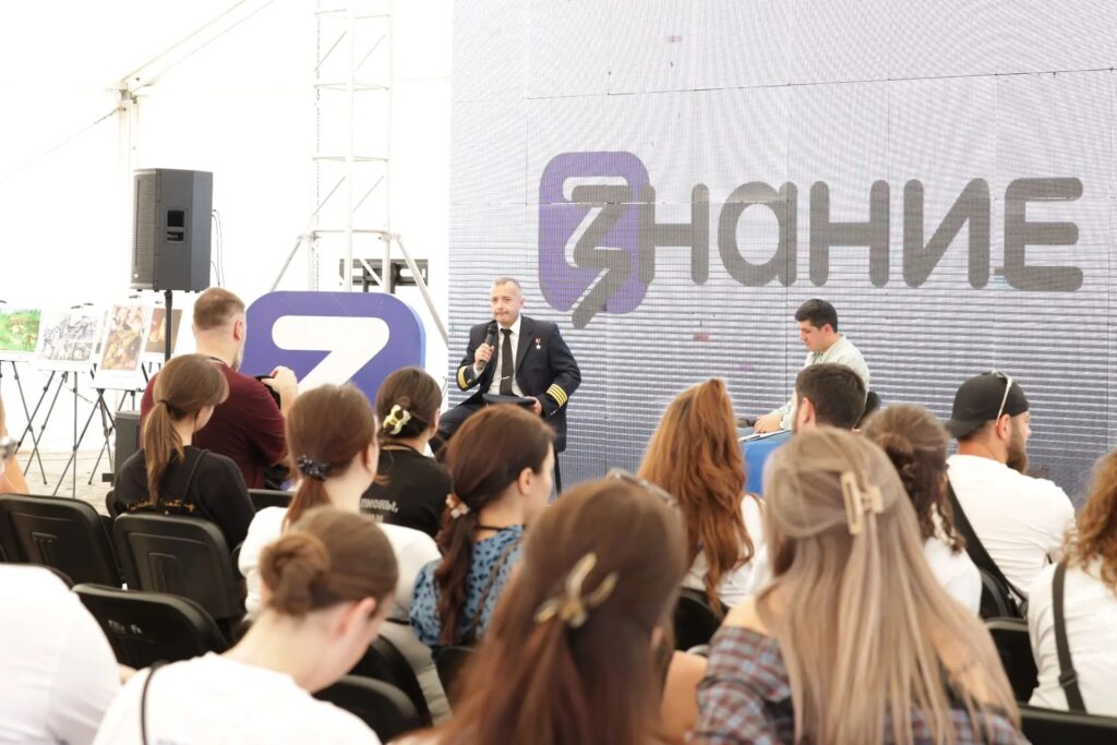 Около 1000 слушателей объединили лекции от Российского общества «Знание» на «Каспии»