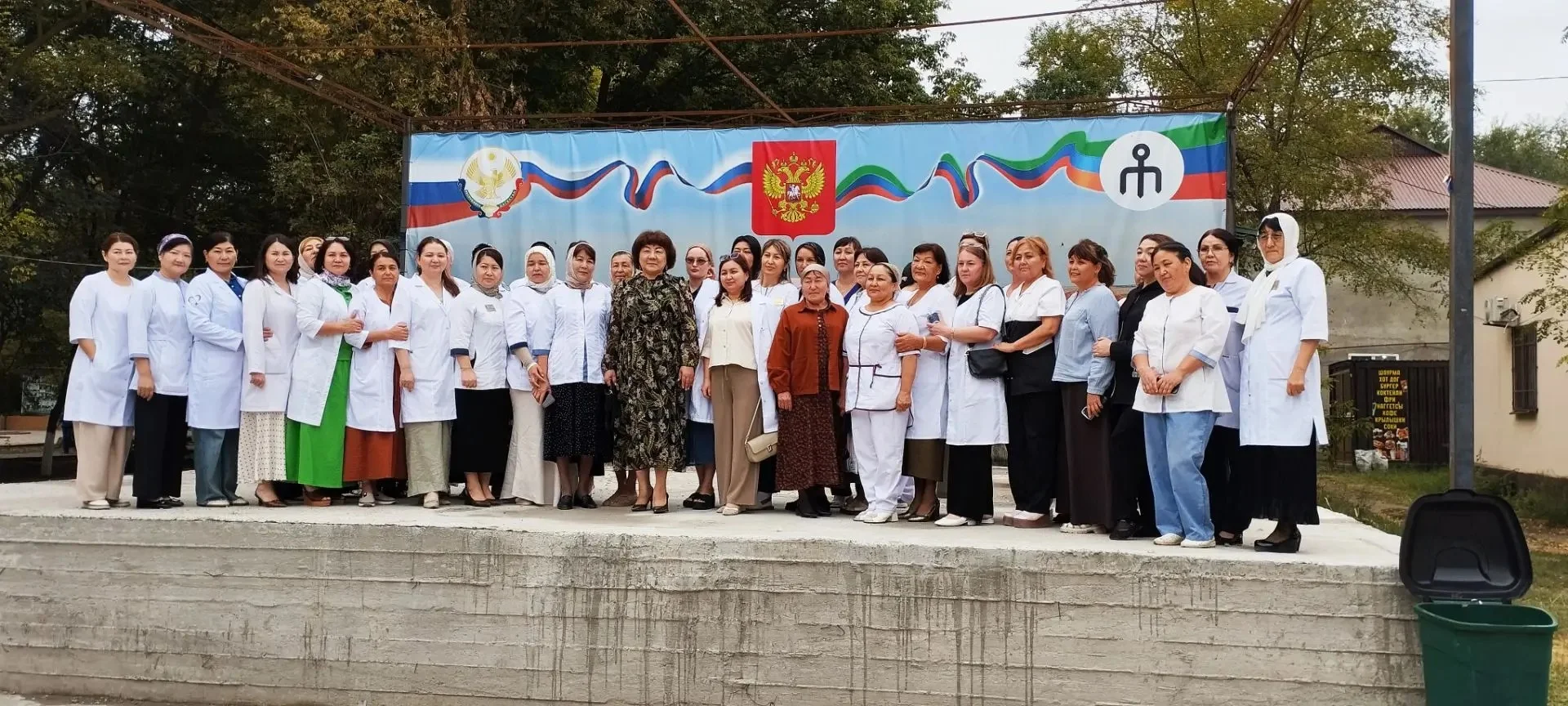 Ис коллектив пен бирге