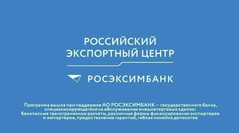 Четыре предприятия Дагестана претендуют на статус лучших экспортеров России