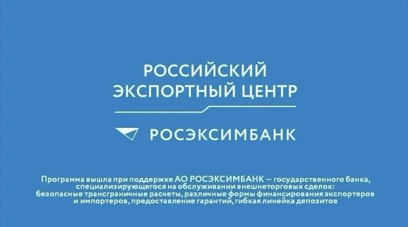 Четыре предприятия Дагестана претендуют на статус лучших экспортеров России