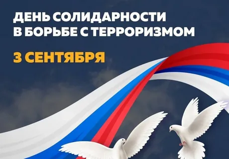 Ортак куьш пен парахатлыкты канагатлайык