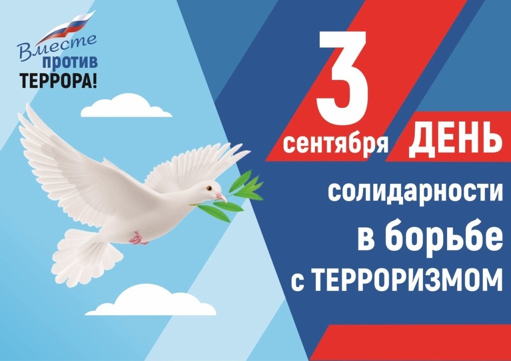 Марат Кулунчаков:Терроризм – это угроза, не знающая границ, но вместе мы способны противостоять ей