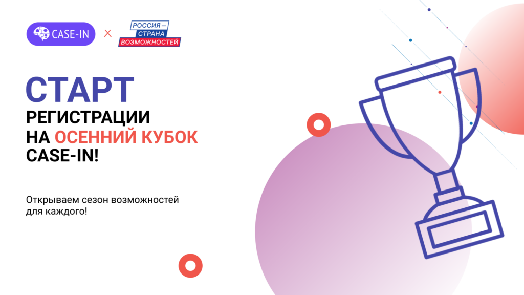 Школьники и студенты Дагестана могут получить преимущества для образования и карьеры