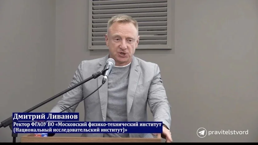 Дмитрий Ливанов в Каспийске: „Талантливые школьники из любых городов должны иметь путь в науку“