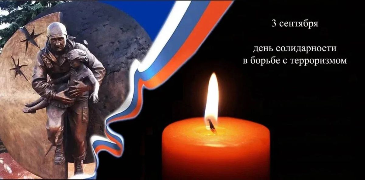 В День солидарности в борьбе с терроризмом глава Ногайского района обратился к жителям муниципалитета