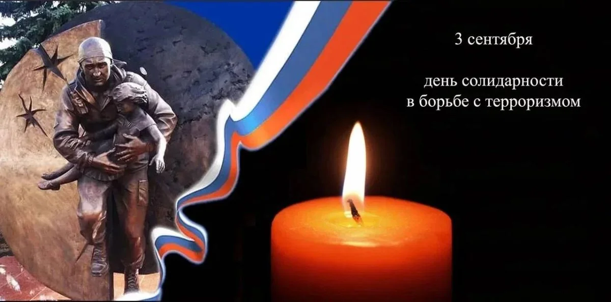 В День солидарности в борьбе с терроризмом глава Ногайского района обратился к жителям муниципалитета