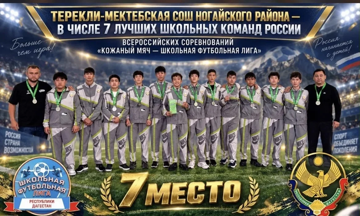 Аталыгымыздынъ атын элде эситтилер