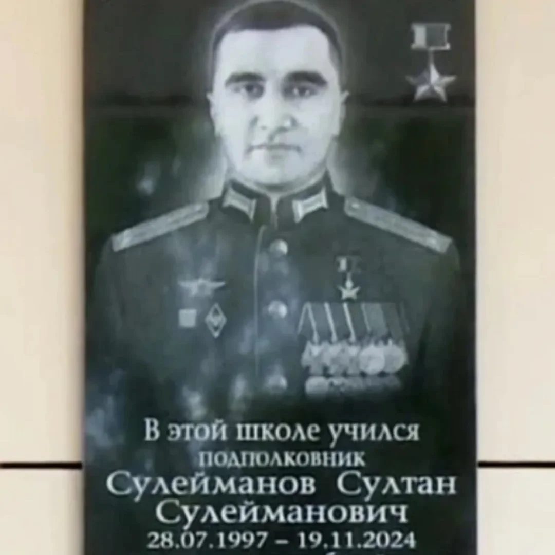 В Сулейман-Стальском районе прошла встреча школ-побратимов, носящих имена героев СВО