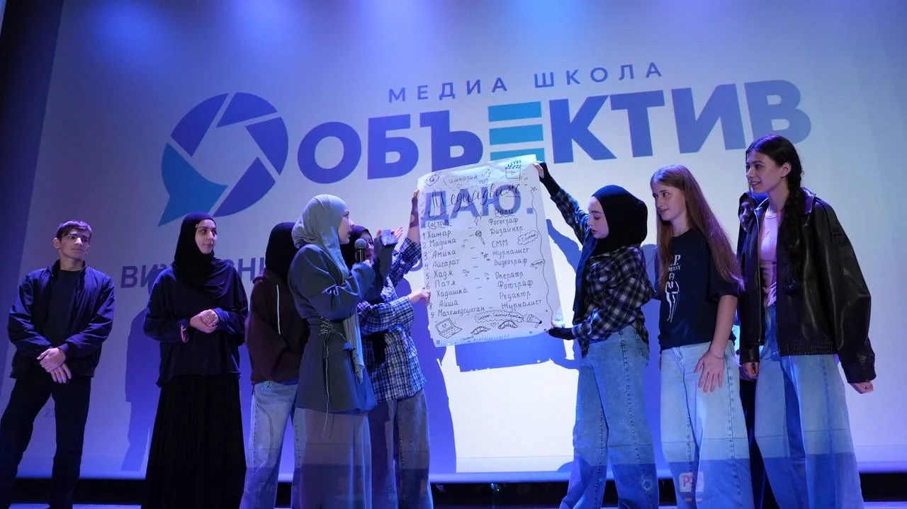 В Кизилюрте запустили молодежную медиашколу «Объектив»