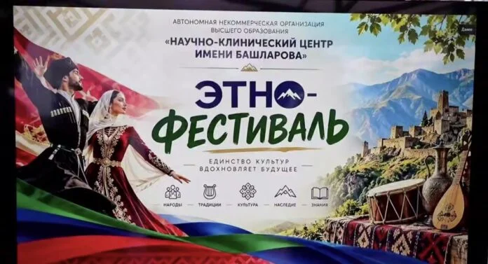 В Махачкале стартовал этнофестиваль «Наследие»