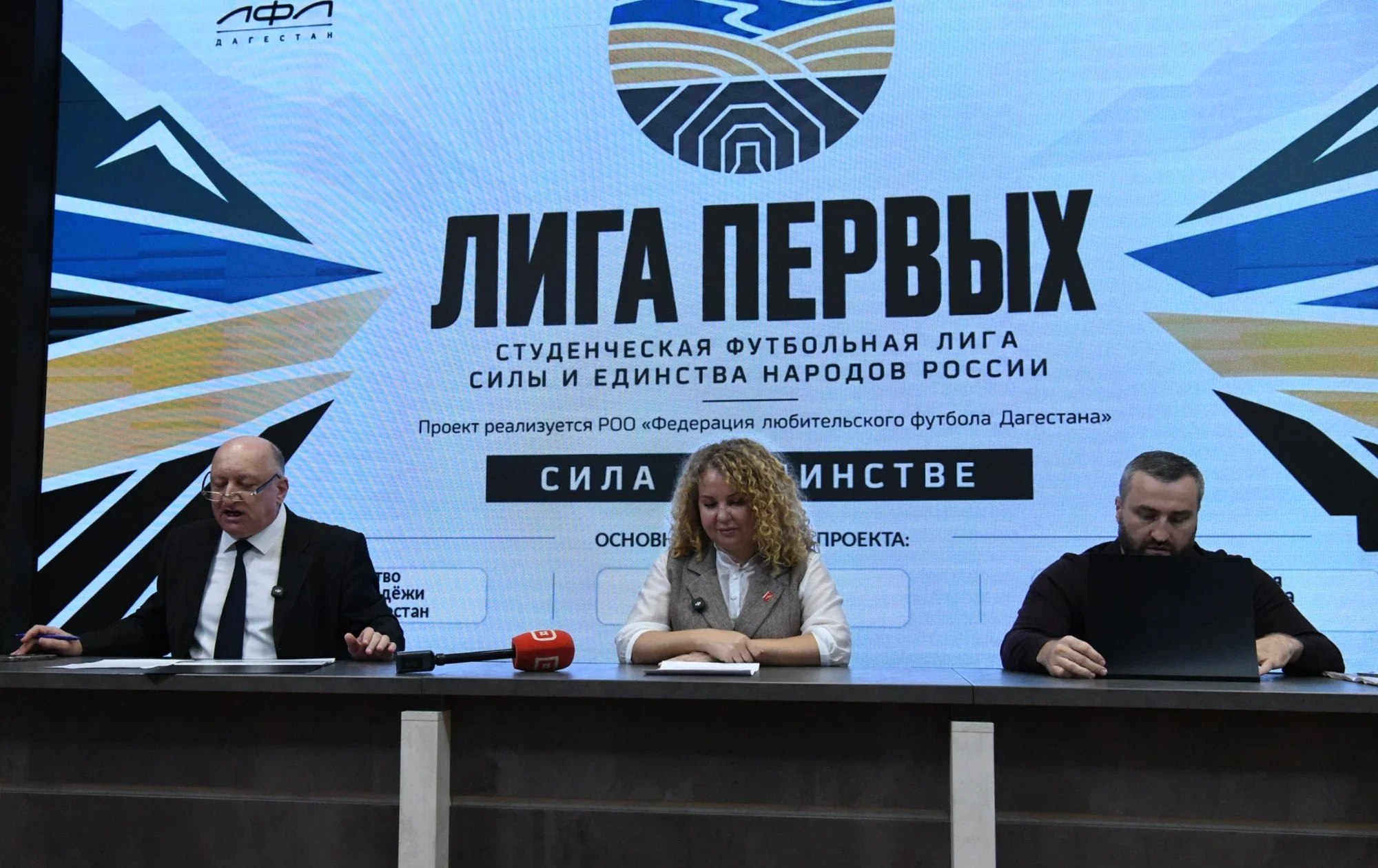 В Дербенте пройдет в 1-ый раз финал Всероссийской студенческой футбольной лиги «Лига первых»