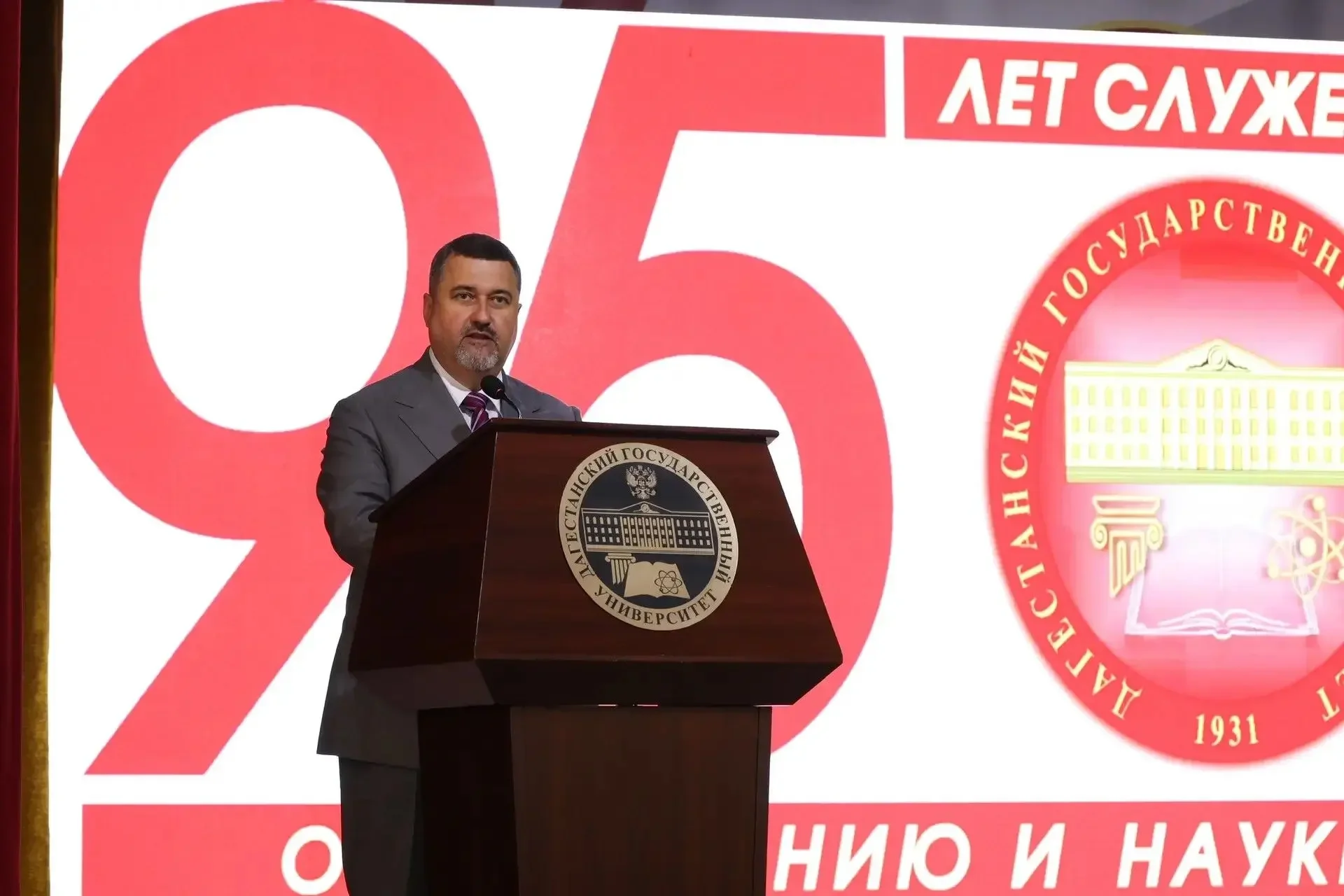Фёдор Щукин вручил государственные награды сотрудникам Дагестанского госуниверситета