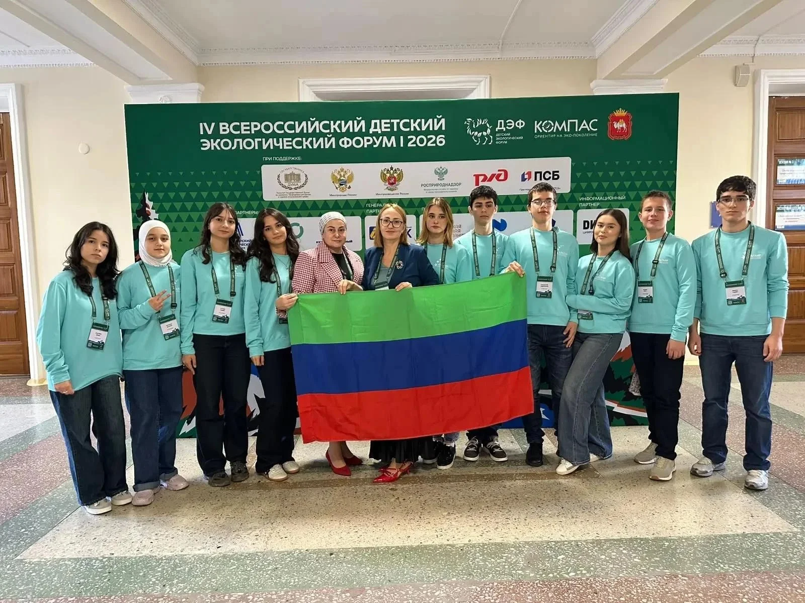 Школьники из Дагестана завоевали победу на IV Всероссийском Детском экологическом форуме