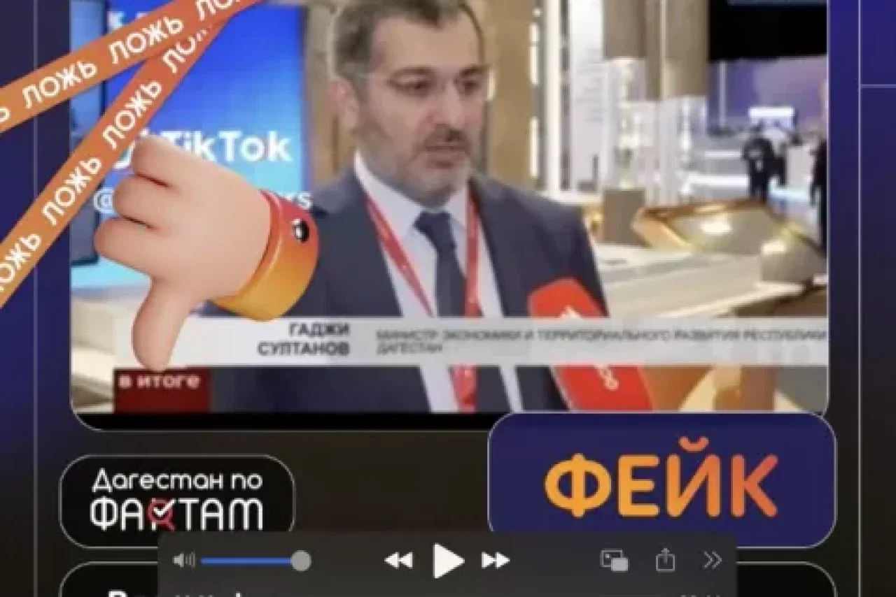 В соцсетях распространяется видео с заявлением врио министра экономики Дагестана — в Минэкономразвития прокомментировали ситуацию
