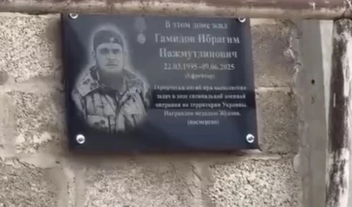 В Каспийске открыли мемориальные плиты в честь погибших участников СВО