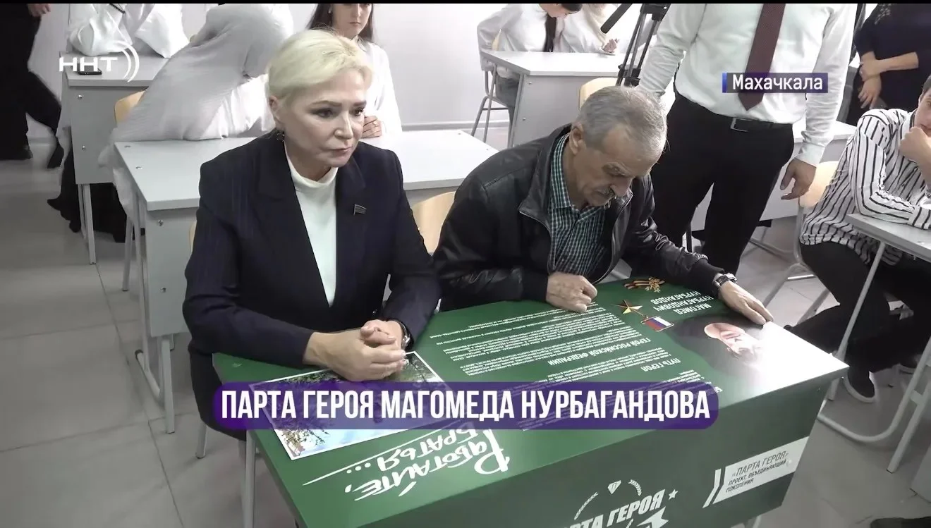 В педагогическом колледже открыли „Парту Героя“ в память о Герое России Магомеде Нурбагандове