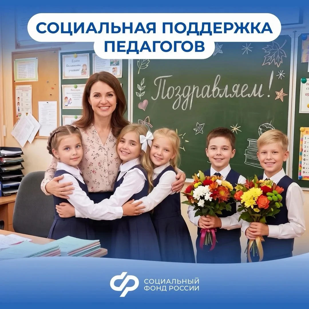 23 тысячи педагогов Дагестана получают пенсию за педагогический стаж