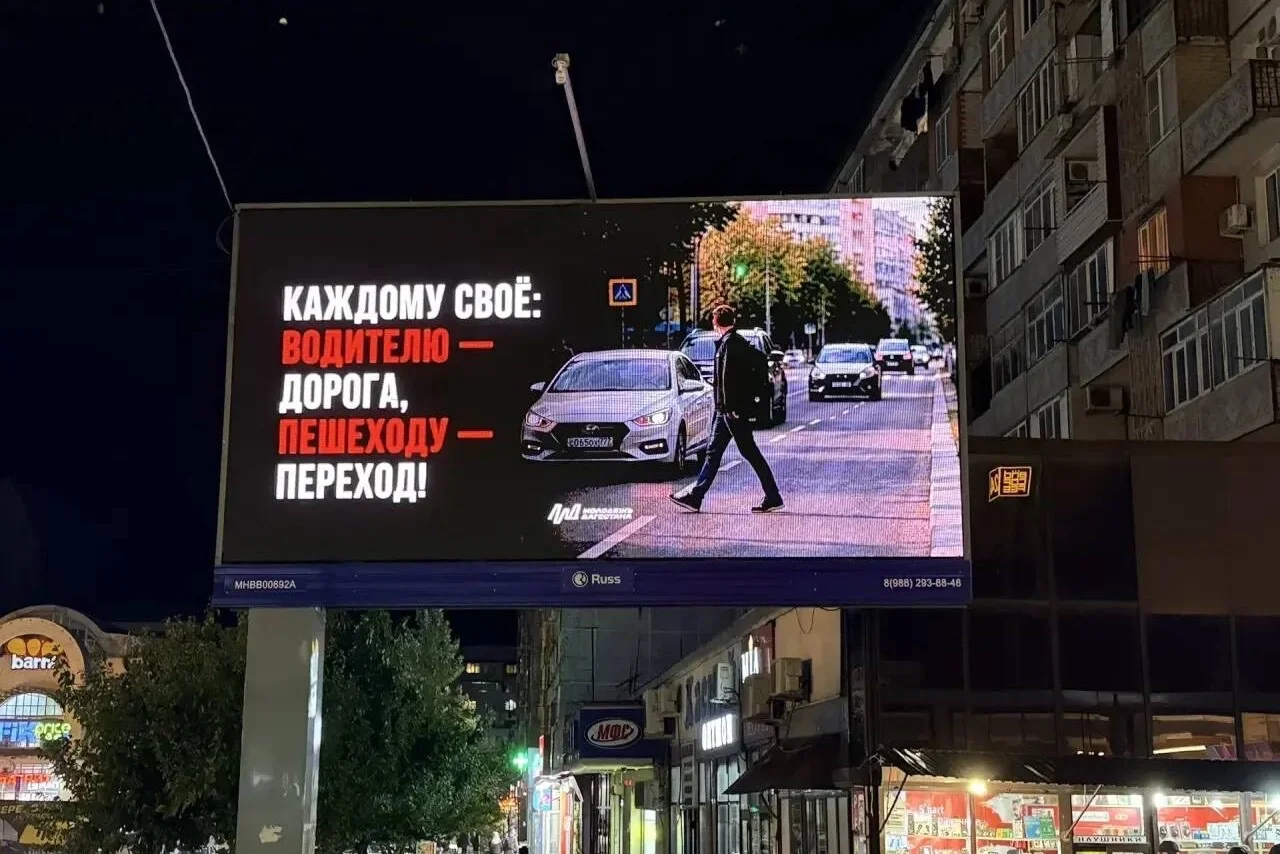 Минмолодёжи Дагестана и Russ запустили кампанию о соблюдении ПДД