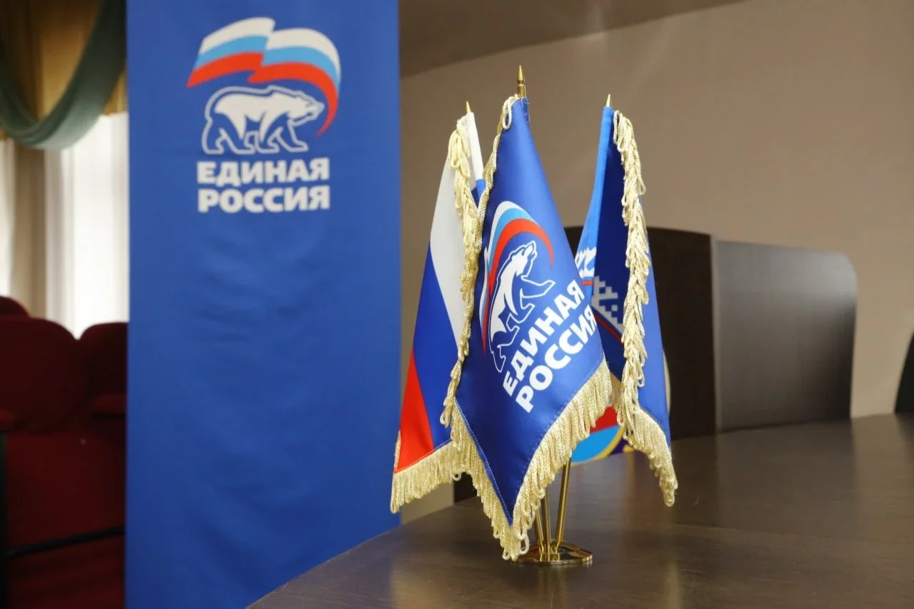Единый день юридических консультаций для участников СВО и членов их семей — 23 октября в Региональной общественной приёмной „ЕР“