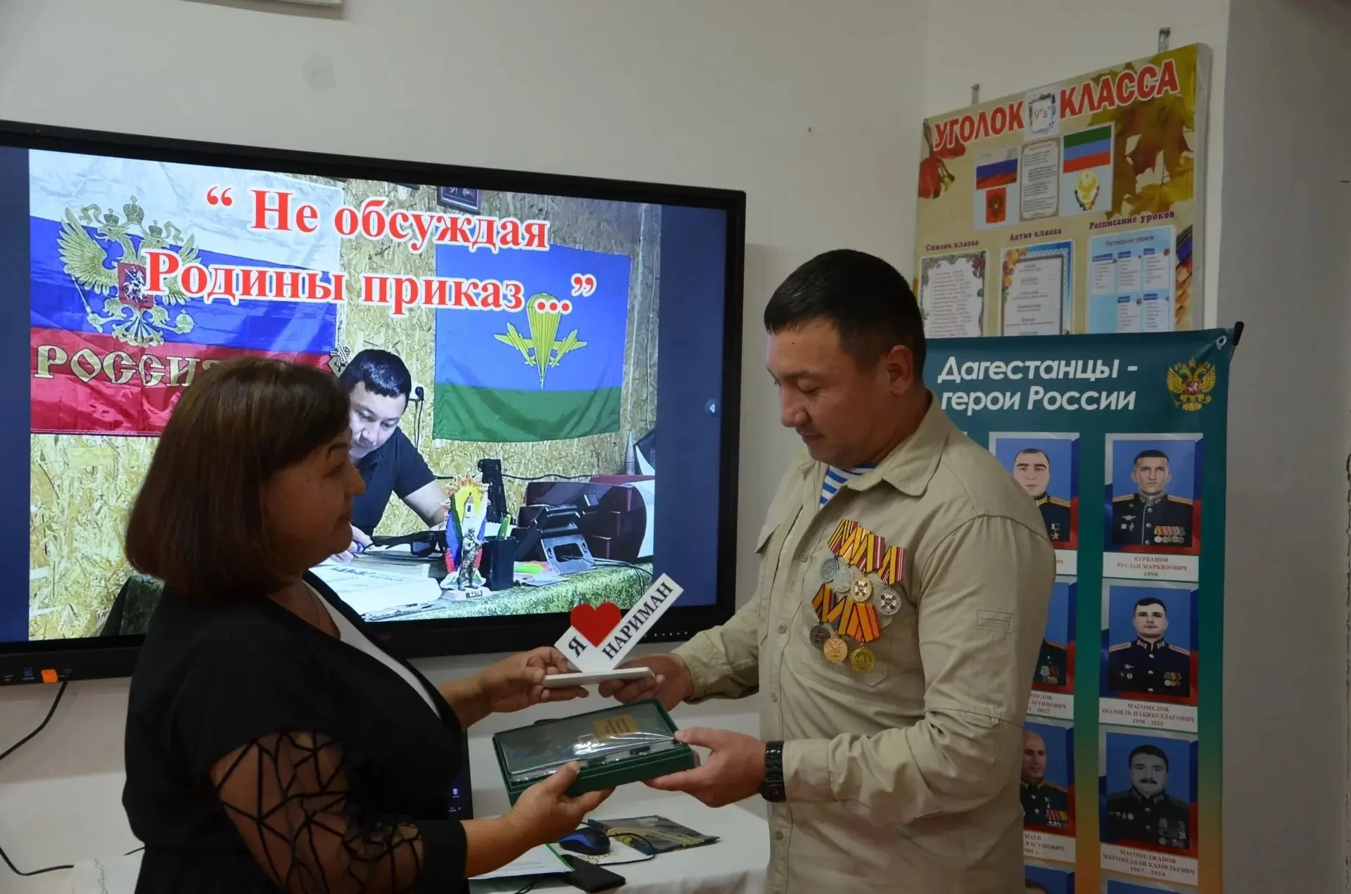 Элдинъ буйырыгын толтырып