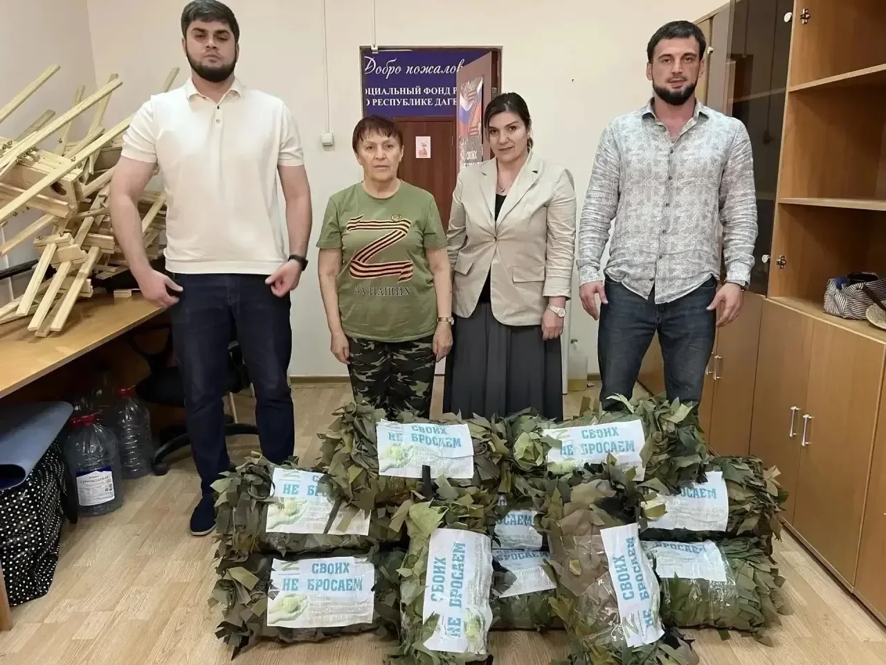 Из Махачкалы в зону проведения СВО отправлена новая партия гуманитарной помощи