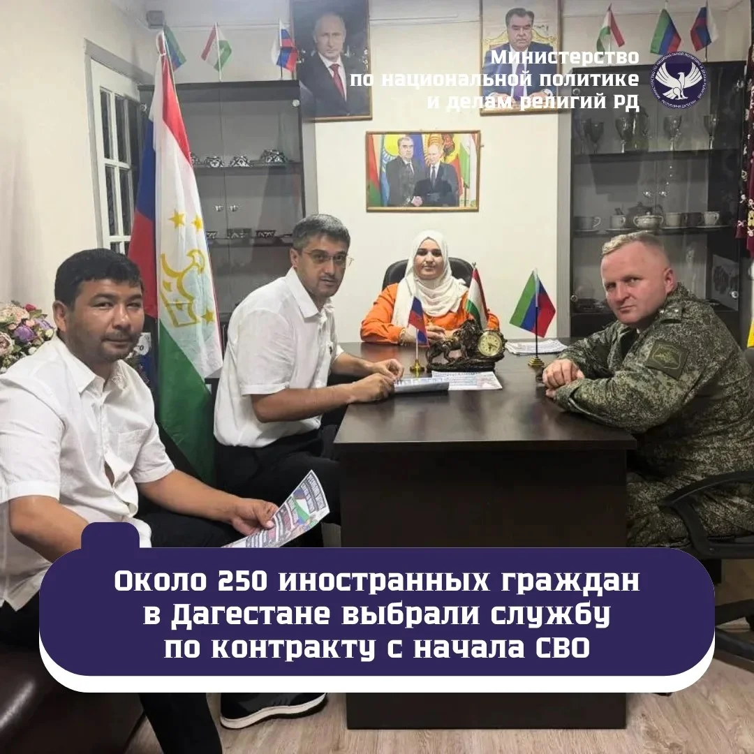 250 иностранных граждан в Дагестане ушли контрактниками на СВО