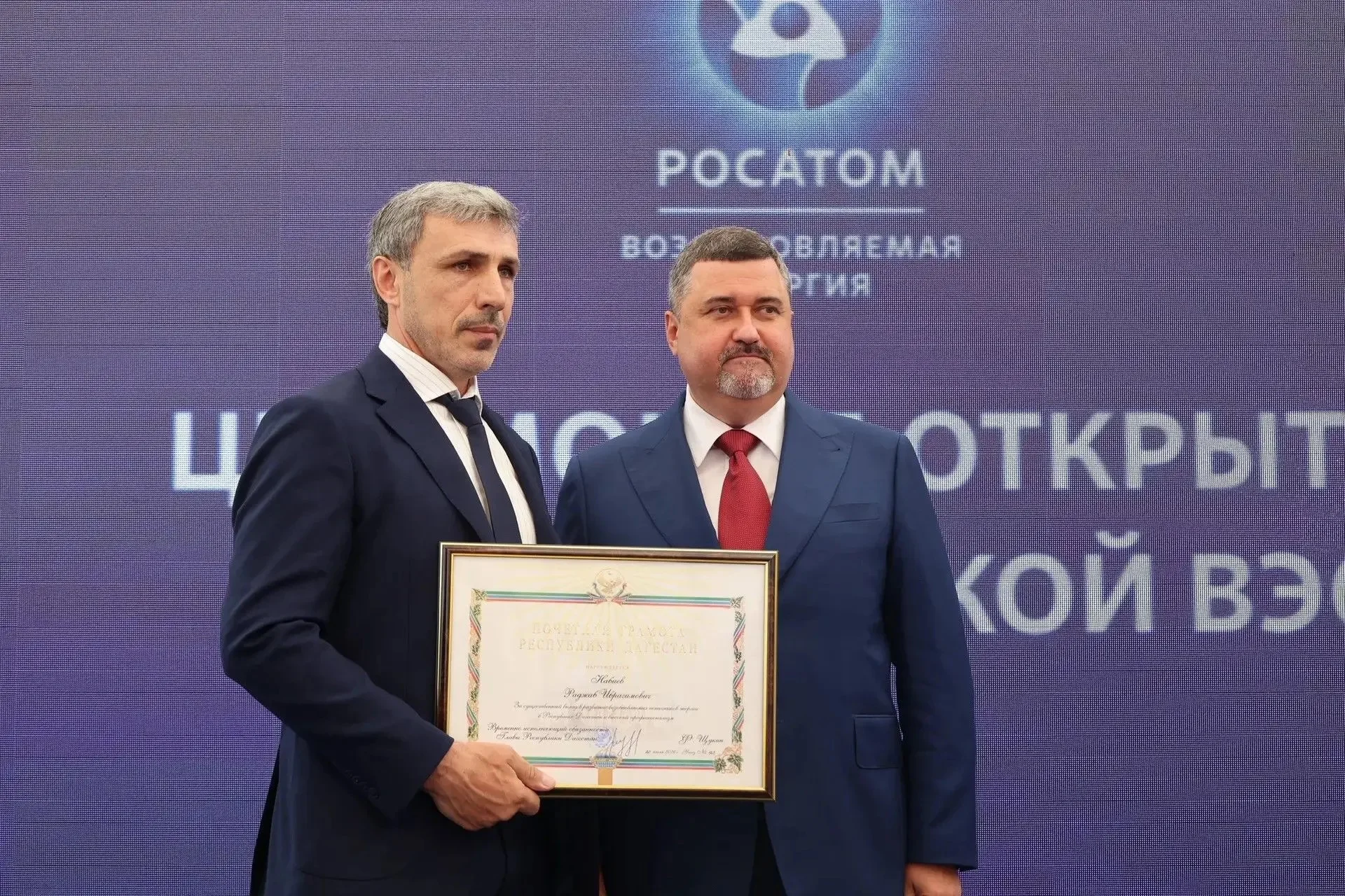 Фёдор Щукин наградил отличившихся работников Росатом