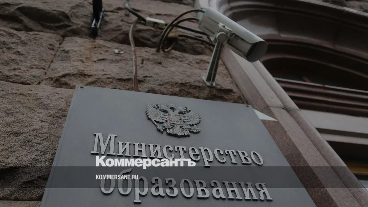 Райганат Гитинова назначена заместителем министра образования и науки Дагестана