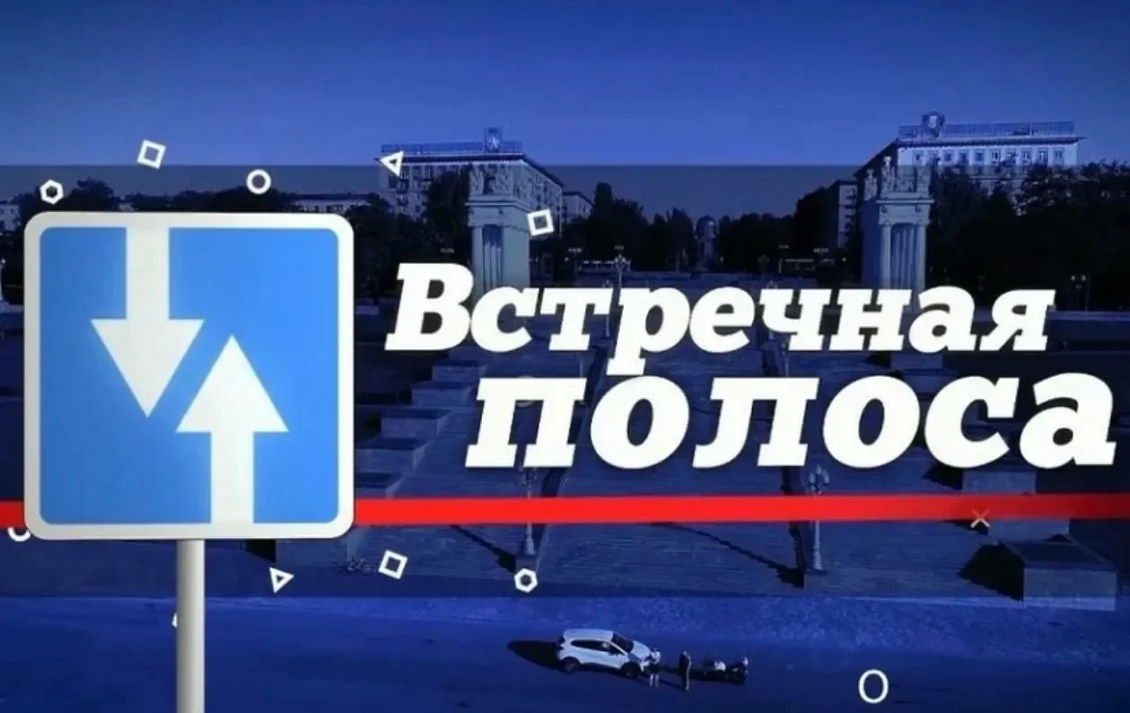 Сотрудники ОМВД России по Ногайскому району проведут ОПМ «Встречная полоса»