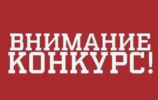 Минцифры Дагестана объявило конкурс на 800 тыс.рублей среди СМИ на антитеррористическую тему