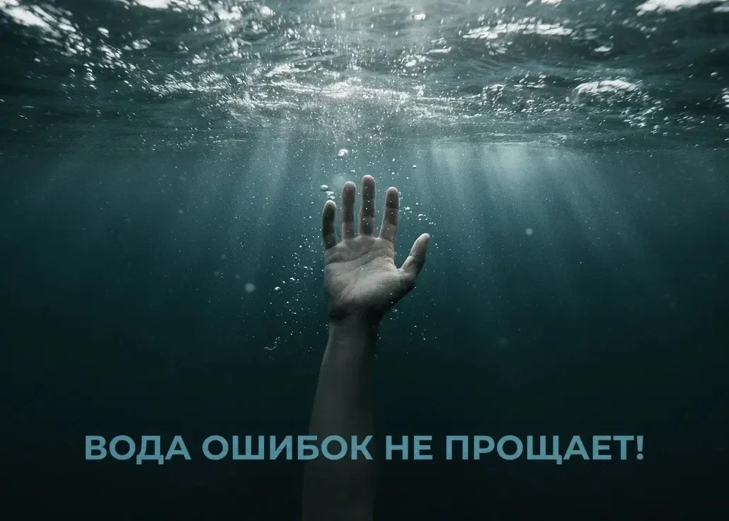 Очередная трагедия на воде: в Шамхал-Термене утонули двое детей