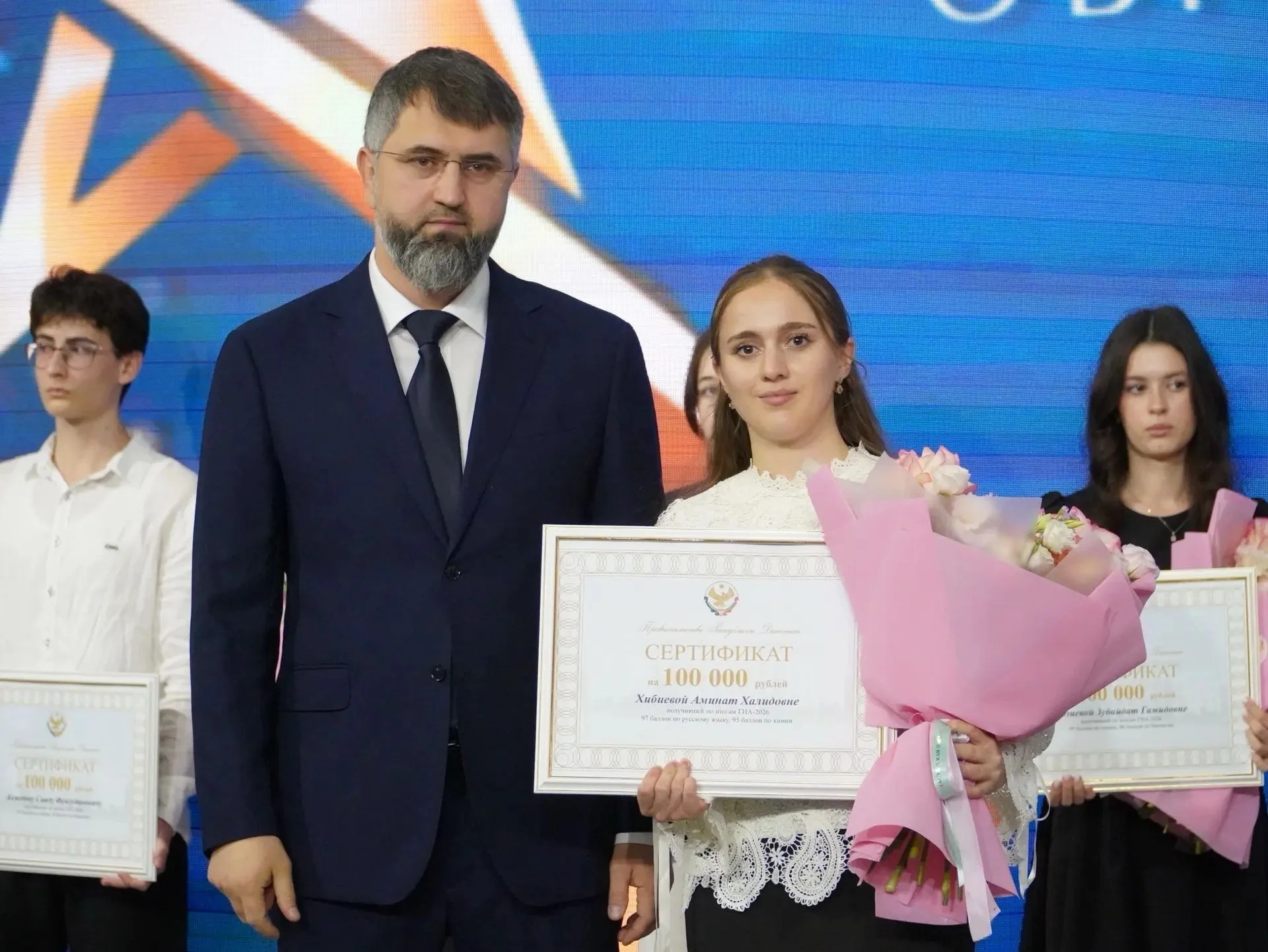 Ясларга тийисли уьлги