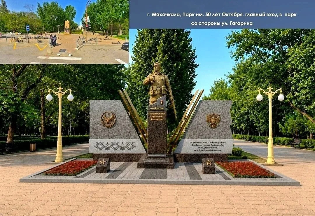 В Махачкале установят памятник первому Герою России на СВО Нурмагомеду Гаджимагомедову